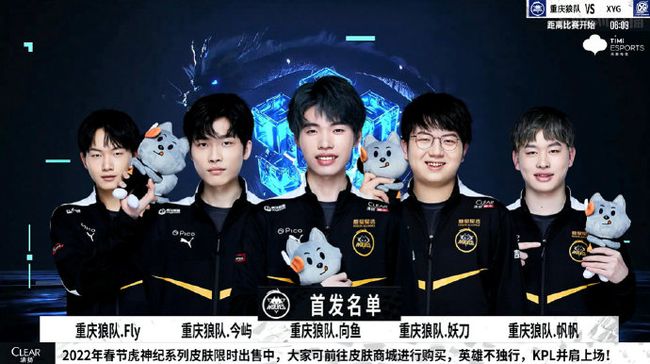 关键球员的