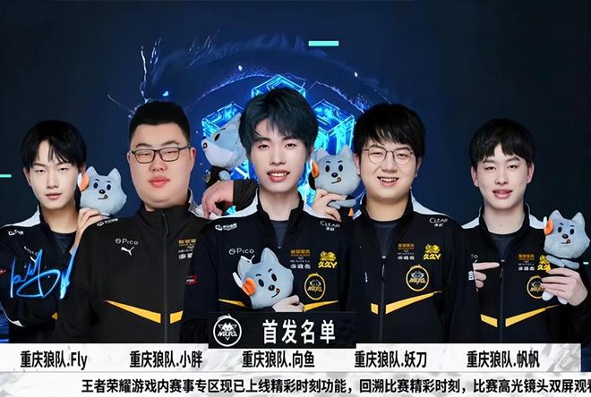 兩位選手的