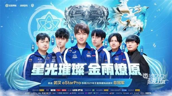 这是关键胜 这是关键胜